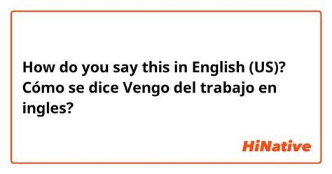 vengo in english